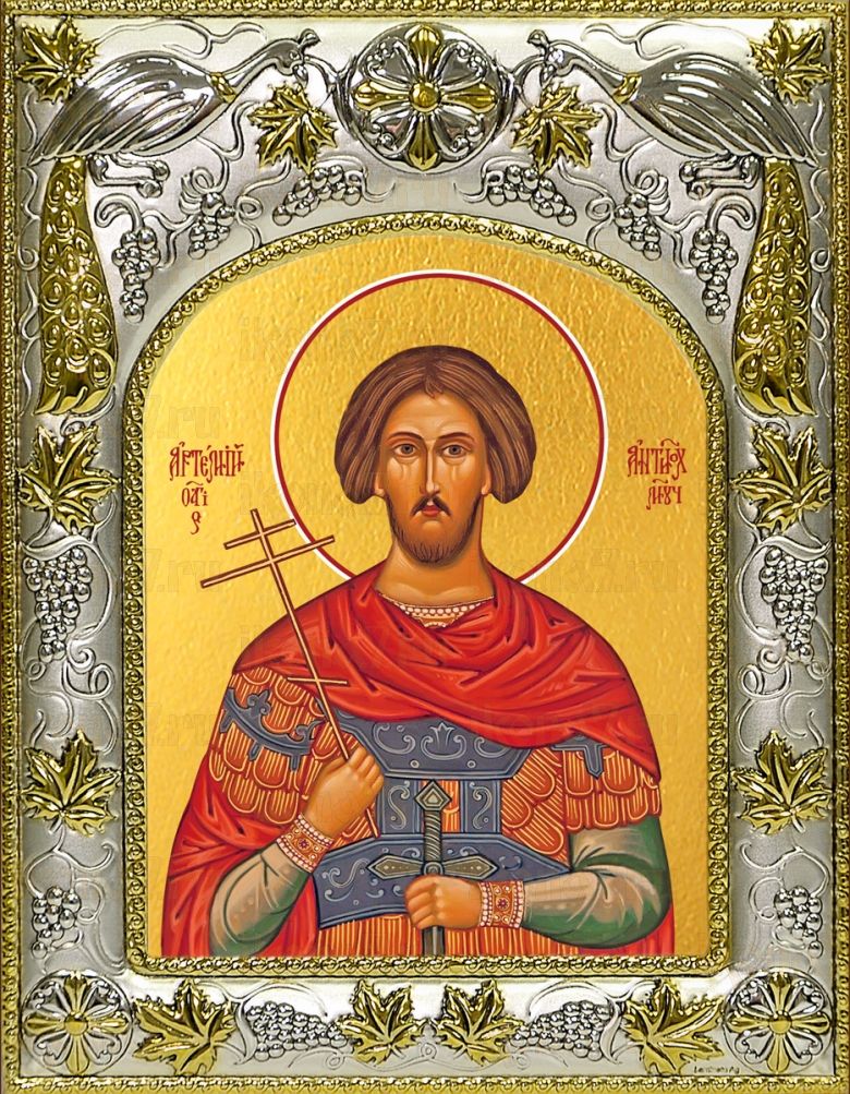 Икона Артемий Антиохийский мученик (14х18)