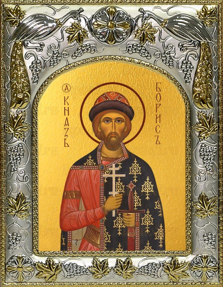 Икона Борис благоверный князь-страстотерпец (14х18)