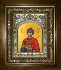 Икона Георгий Победоносец великомученик (14х18)