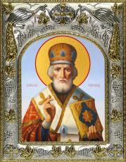 Икона Николай чудотворец архиепископ (14х18)
