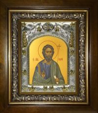 Икона Андрей Первозванный апостол (14х18)