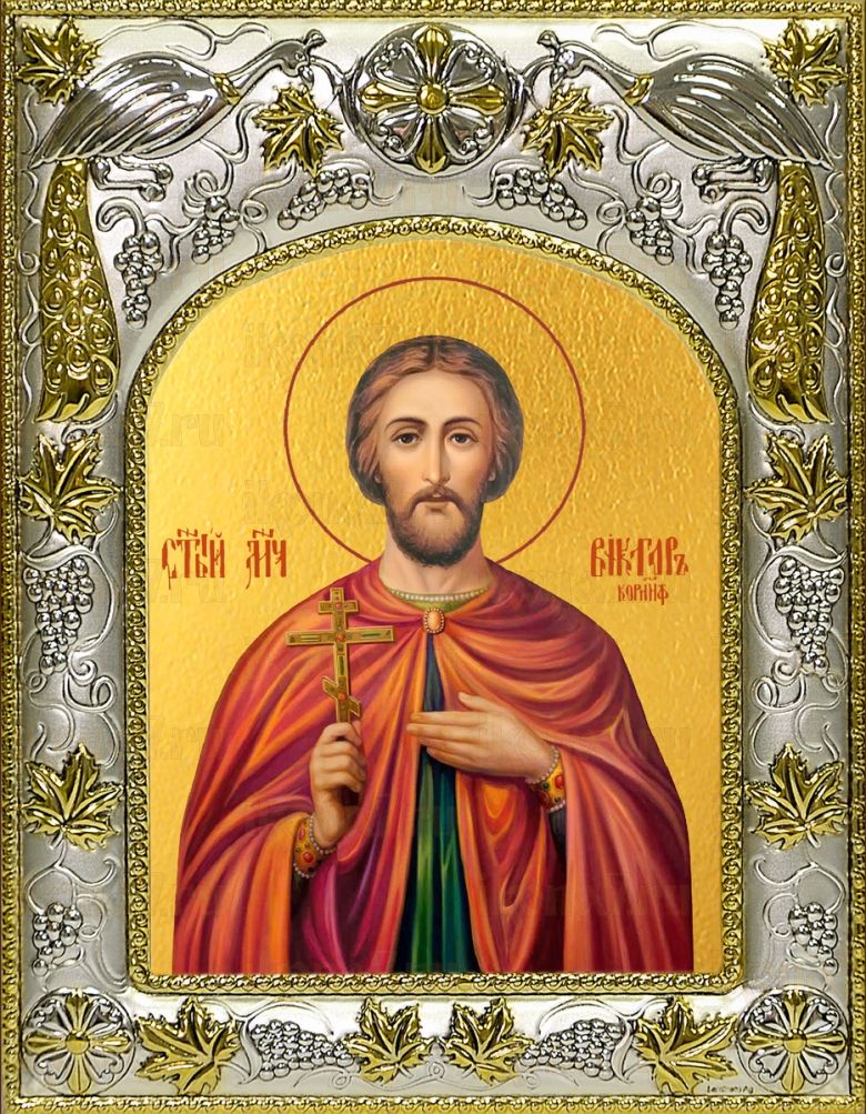 Икона Виктор Никомидийский мученик  (14х18)