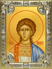Икона Прохор архидиакон апостол (18х24)