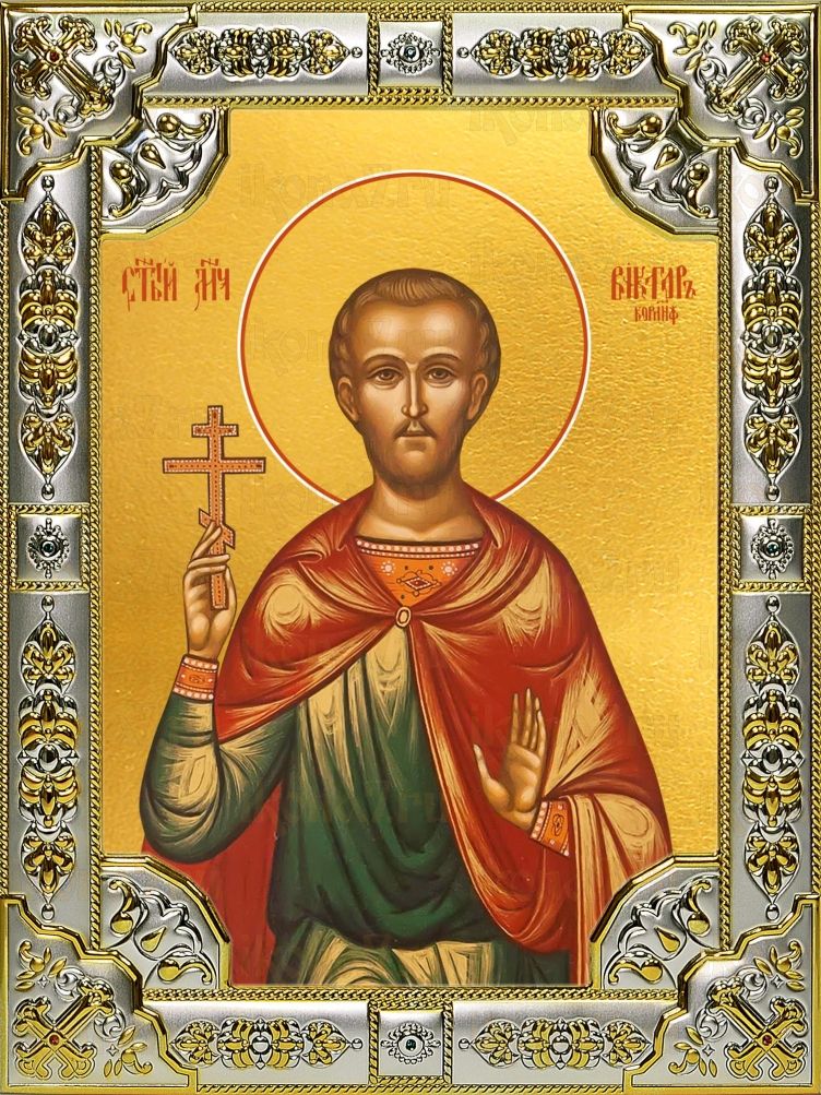 Икона Виктор Коринфский священномученик(18х24)