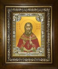 Икона Николай Кандауров священномученик (18х24)