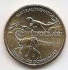 Австраловенатор(Динозавр) 1 доллар Австралия 2022