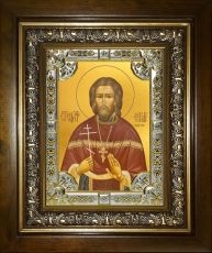 Икона Сергий (Сергей) Кедров священномученик(18х24)