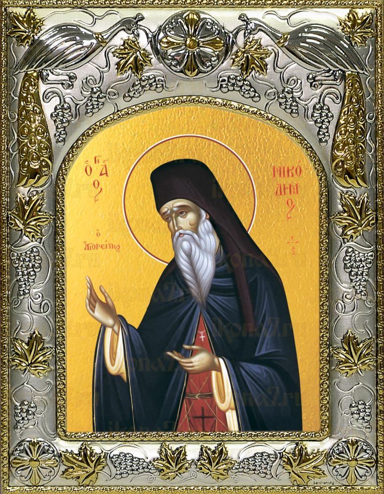 Икона Никодим Святогорец преподобный (14х18)