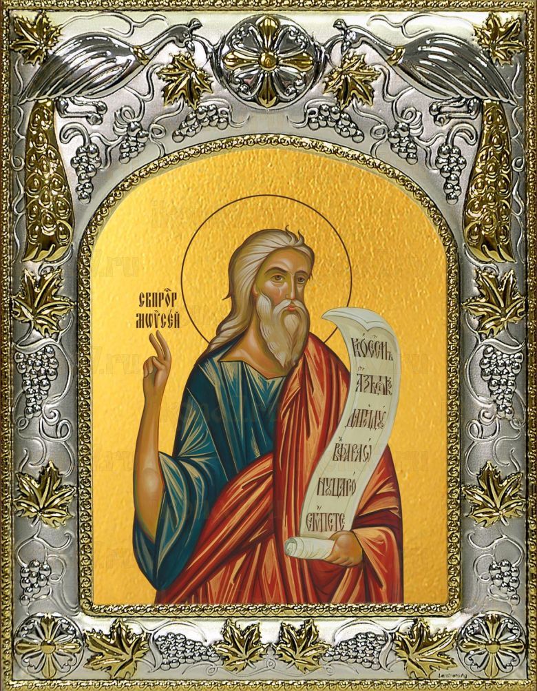 Икона Моисей пророк (14х18)