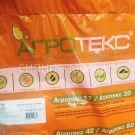 Ukryvnoj-material-Agroteks-17-quot-UV-quot-spanbond-belyj-3-2h10-m