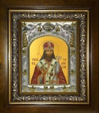 Икона Тихон Задонский святитель (14х18)