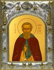 Икона Феодосий Печерский преподобный (14х18)