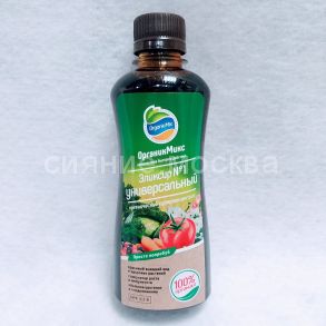 Эликсир №1 Универсальный, 250 мл (ОрганикМикс)