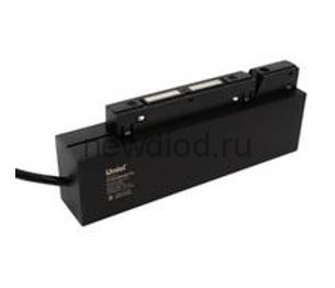 Блок питания для магнитного шинопровода UET-M50 100W/48V IP20 100Вт 48В встраиваемый ТМ Uniel