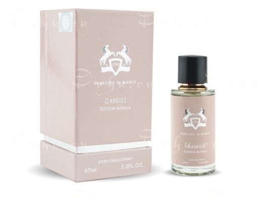 Parfums de Marly Cassili, 67 ml