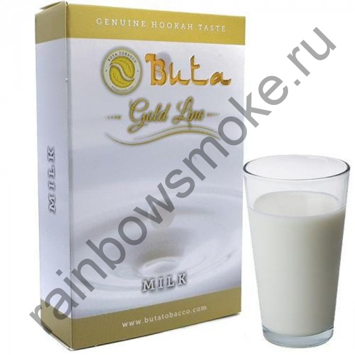 Buta 50 гр - Milk (Молоко)