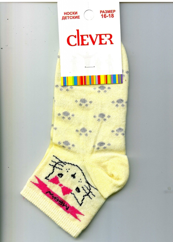 Желтые носки для девочки 1-2 лет