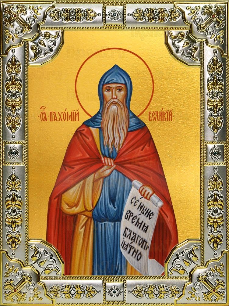 Икона Пахомий Великий преподобный (18х24)