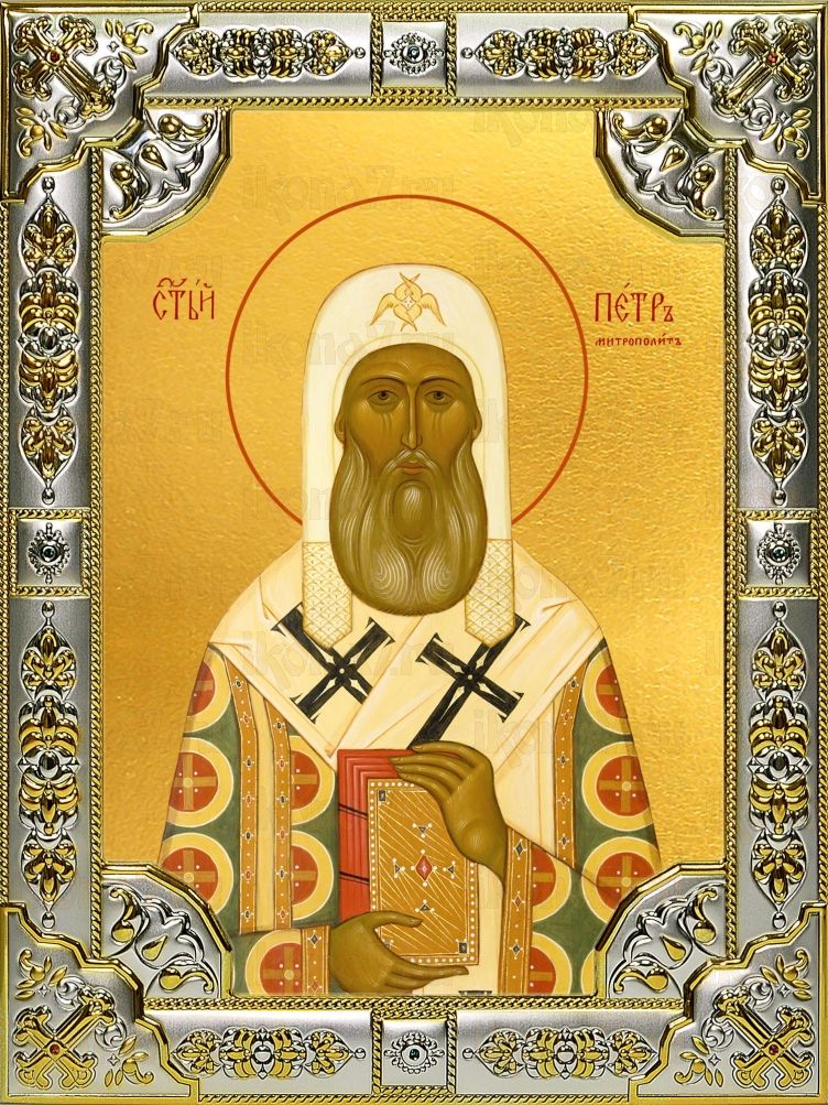 Икона Петр Митрополит Московский святитель (18х24)