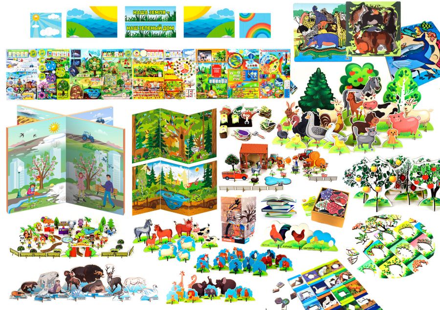 Комплект дидактических игр и пособий по экологическому обучению и воспитанию