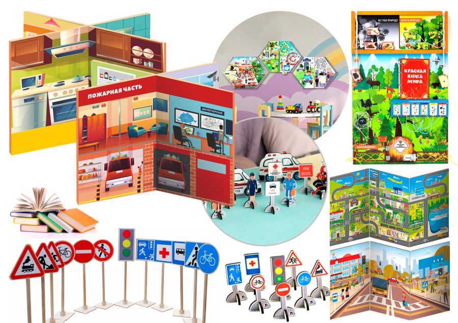 Комплект дидактических игр и пособий по основам безопасности жизнедеятельности детей (ОБЖ).