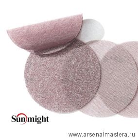 Шлифовальные круги 50 шт SUN NET X313T 150 мм на липучке сетка P 120 Sunmight 82208-50