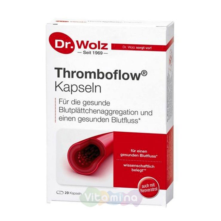 Dr.Wolz Тромбофлоу Thromboflow, 20 шт