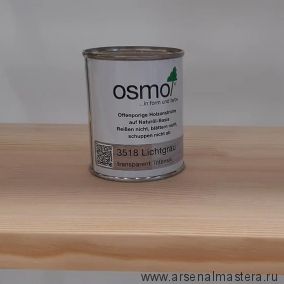 Цветные бейцы на масляной основе для тонирования деревянных полов Osmo Ol-Beize 3518 светло-серый 0,125 л