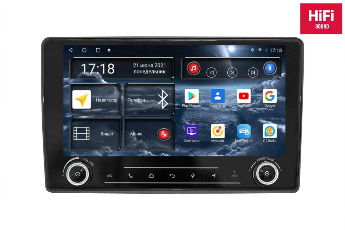 RedPower K75104 Hi-Fi Volkswagen/Skoda Universal (до 2017г.) Автомагнитола 9.2' Android 10