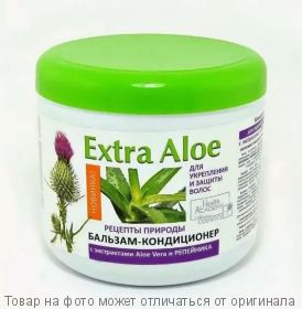 EXTRA ALOE.Бальзам-кондиционер для волос с экстрактом РЕПЕЙНИКА 500мл, шт