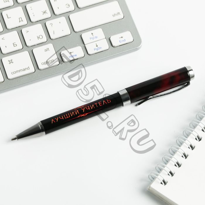 Ручка металлическая «Лучший учитель»