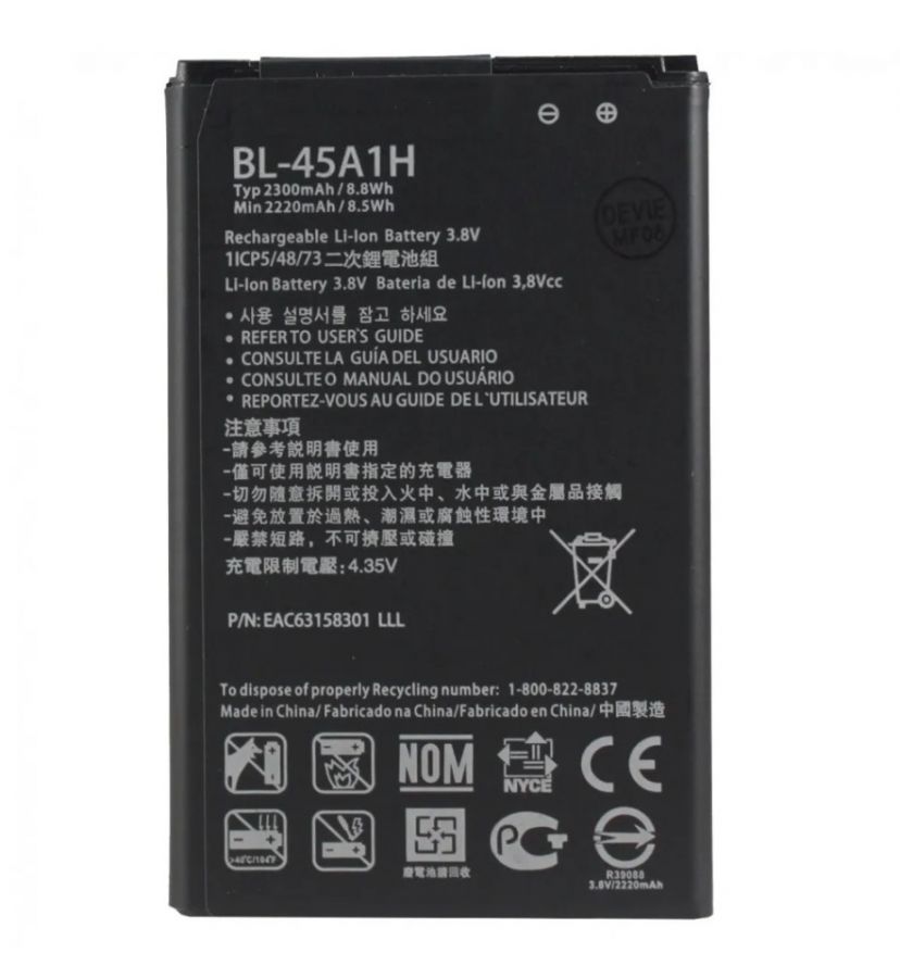 Аккумулятор LG K410 K10/K430DS K10 LTE/... (BL-45A1H) Аналог