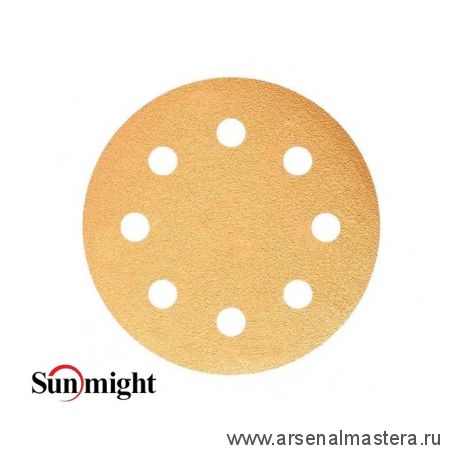 Шлифовальный круг в комплекте 100 шт GOLD B312T 125 мм на липучке 8 отверстий золотистый P 80 Sunmight 58106-100