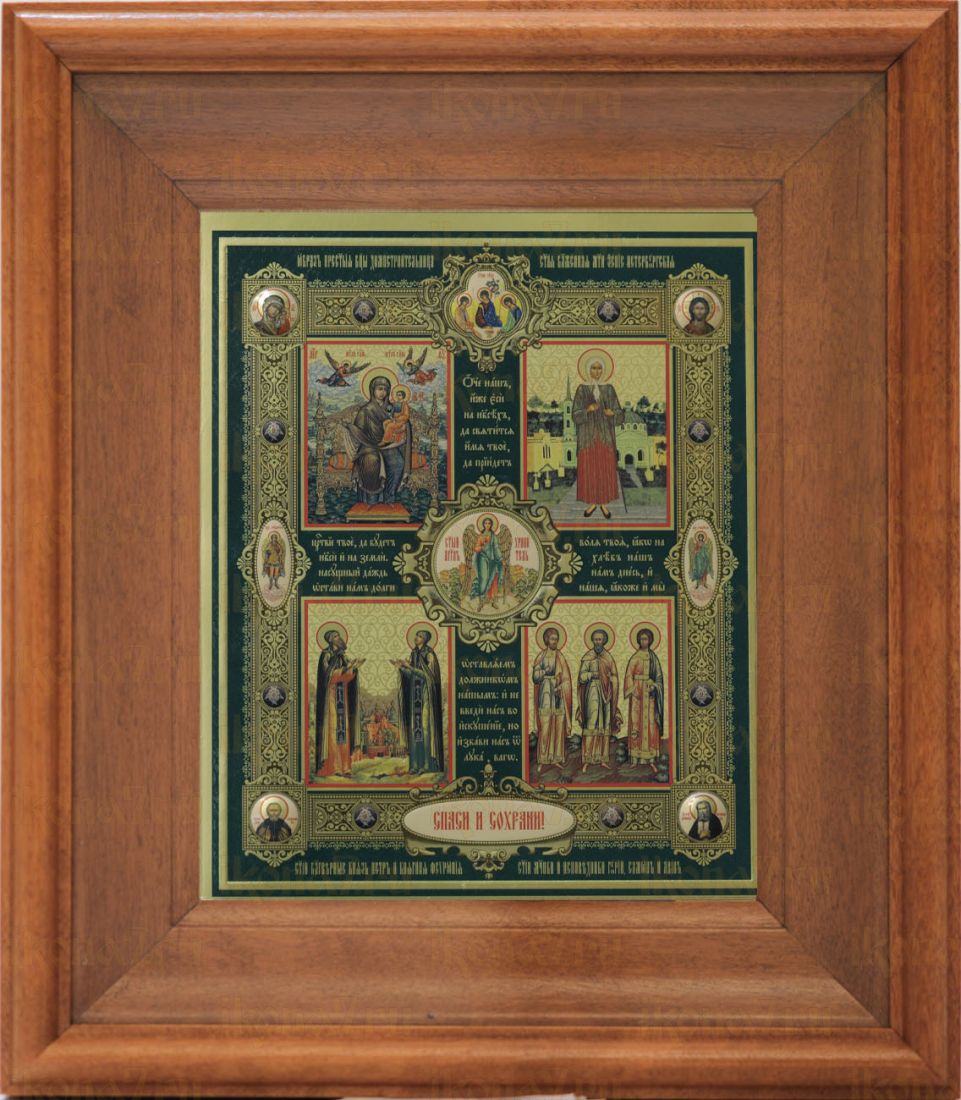 Собор святых:Домостроительница,Ксения Петербургская,Петр и Феврония,Святые мученики