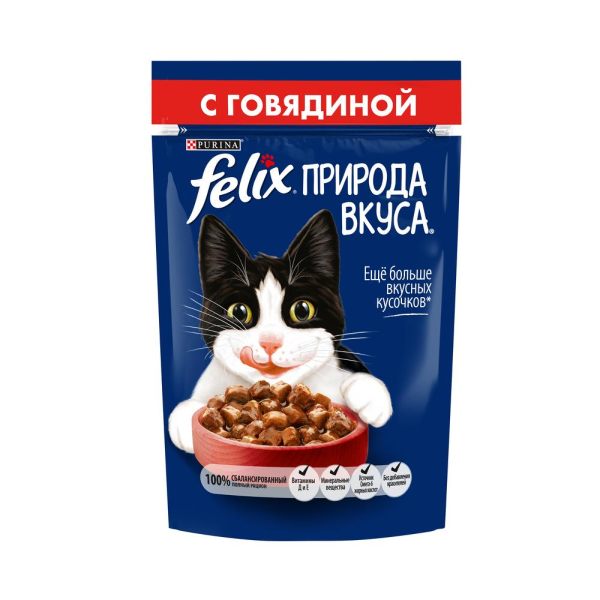 Влажный корм для кошек Felix Природа Вкуса с говядиной кусочки в соусе 85 гр