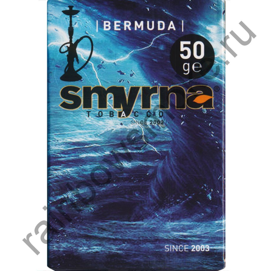 Smyrna 50 гр - Bermuda (Бермуды)