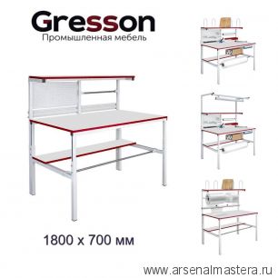 Стол упаковочный СУ 1800 х 700 Gresson СУ-1800