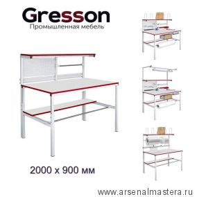 Стол упаковочный СУ 2000 х 900 Gresson СУ-2000х900