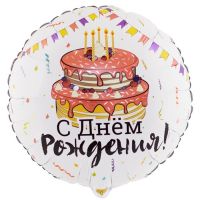 Шар фольгированный 18" «День рождения», праздничный торт