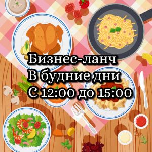 Капучино (Бизнес-ланч) 1шт