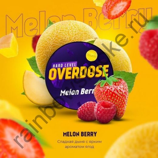 Overdose 200 гр - Melon Berry (Ягодная Дыня)