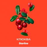 Starline 250 гр - Клюква (Cranberry)