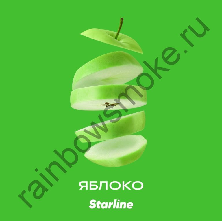 Starline 25 гр - Яблоко (Apple)