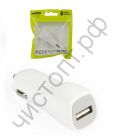 АЗУ SmartBuy® с USB выходом 1А, ЭКО 12-24В (SBP-1502eco)