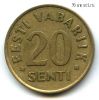 Эстония 20 центов 1992