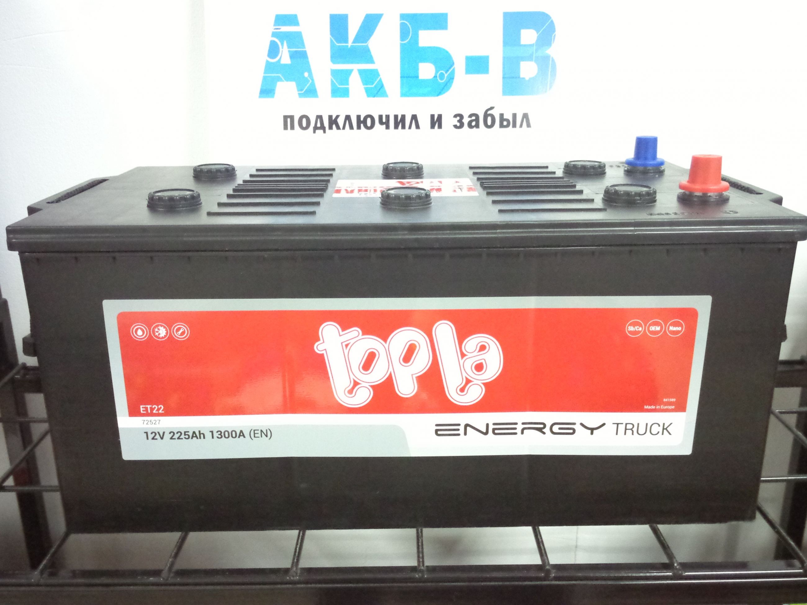 АКБ Topla Energy 225Ач 1300А(EN) Под заказ