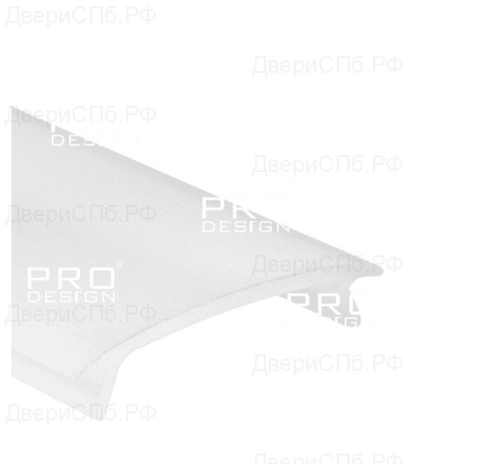 Рассеиватель матовый для теневого плинтуса Pro Design LC-16