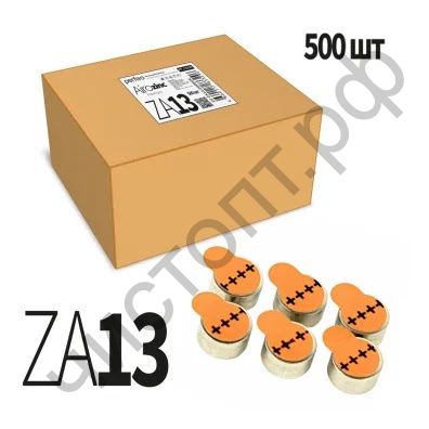 Perfeo ZA13/ 100 Case Airozinc Premium упак. 100шт (500)