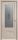 Межкомнатная Дверь Triadoors Царговая Luxury 599 ПО Капучино со Стеклом Сатин Графит Лак Прозрачный / Триадорс