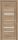 Межкомнатная Дверь Triadoors Царговая Luxury 582 ПО Сафари со Стеклом Сатинат / Триадорс